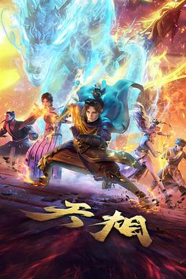 死亡笔记死神流克全彩立绘